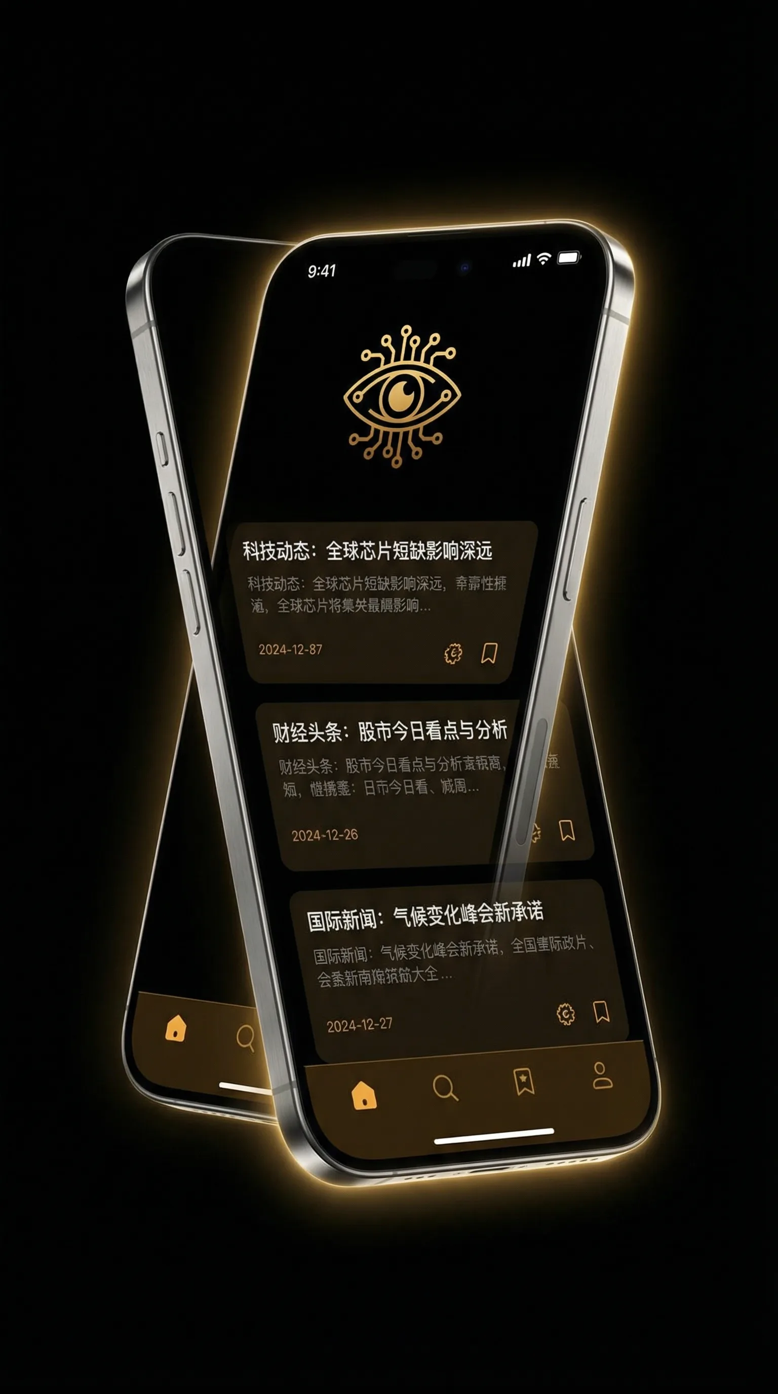 两个人视频在线观看免费 - 移动端情报客户端界面